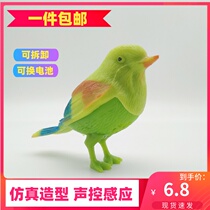 Voice-activated induction bird simulation will call the electronic bird New special creative products Childrens educational toys gifts