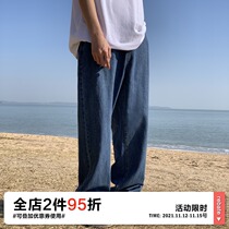 OFFBORD Loose Straight Jeans Mens Retro Casual Daddy Pants Pendant Big Leg Pants Joker Washing Pants