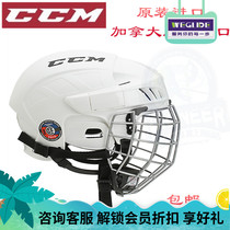 CCM ice hockey helmet FL 40 childrens youth junior helmet ice hockey equipment childrens ice hockey helmet