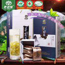 Mao Yan berry Zhangjiajie specialty berry tea vine young leaf bud tip health tea gift box 4g*20 sachets