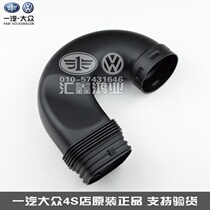 Maiteng GTICC passer-by to cheer up the Münten Müntei Golf 6 Hao Sharp In Windpipe U Shape Intake Pipe front section Joint