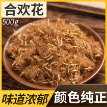 Search for herbal medicine Chinese herbal medicine Flowers Dried Flowers of Traditional Chinese Medicine Wild Flowers Bulk Natural and Huan Flowers 500g