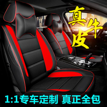 New Beijing Hyundai Rena Langdong Yuedong lead special car seat cover four-season universal all-foreskin cushion cover