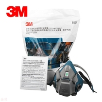 3M 6502 dustproof mask silicone series double filter box comfort spray paint protection half mask