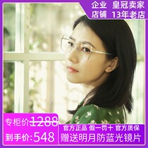 Helen Keller 2020 New myopia frame men simple art metal box glasses women frame H82002