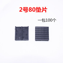 No 2 80 broken bridge insulation window pad Aluminum alloy hollow glass plastic gasket Door and window pad high block accessories