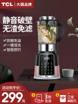 TCL silent wall breaking machine household heating automatic cooking machine new small multifunctional fan small soybean milk machine