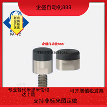 Pleasant-to-fit package magnet damping type BMQ51 56 61-D10 61-D10 D12 D20 D25 D25