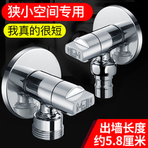 Submarine automatic washing machine faucet connector short single cold home mop pool special water nozzle Universal