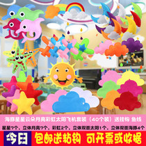 School kindergarten opening classroom corridor roof cloud raindrops hanging ornaments playground decoration Dolphin Moon ornaments