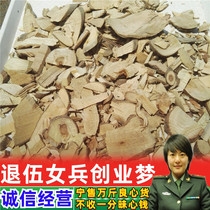 Smelly sycamore root Hibiscus root Chinese herbal medicine new goods 500g octagonal sycamore tree smelly hibiscus smelly peony