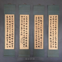 New antique calligraphy and painting four screens Lin Zexu hand-painted calligraphy scroll painting antique Zhongtang decoration hanging painting