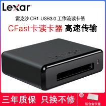 Lexar Lakecha High-speed CFast2 0 cf2 0 card reader ursa Canon 1dxII professional card reader