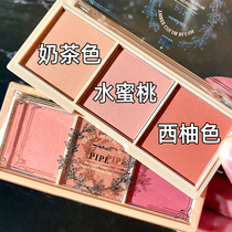 Three-color blush nude makeup natural purple apricot rouge sun red female combination multi-color high-gloss one-piece plate Li Jiaqi