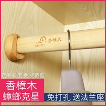 Wooden crossbar clothes bar inside wooden cabinet household camphor wood hanger wardrobe accessories clothing pole holder