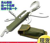Outdoor Multifunction Portable Dining Knife Fork Spoon Suit Army Travel Camping Pull Drills Tool Cutlery Suit