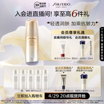 (55 plus purchases) The capital of the capital is expected to be livaty with a touch of fine Chinese liquid view of yellow mellow anti-wrinkle Pale Popeple Pearl Essence