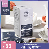 Whittard British rose black tea 25 bags of independent tea bags boxed British imported black tea bags for tea tea