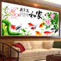 Home and Wanshixing Cross-stitch 2021 New thread embroidery self-embroidery living room handmade large annual simple embroidery