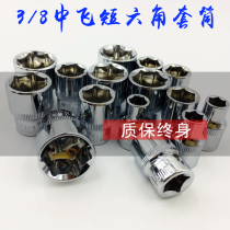 Xinrui hexagon single 12 14 17 medium ratchet wrench electric drill wrench Zhongfei 10mm special sleeve