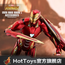 HotToys Avengers 3 Iron Man MARK50 regular Version 1:6 treasured Accessories Kit Kit