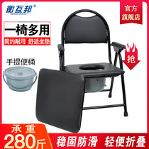 Henghubang toilet seat foldable pregnant woman mobile toilet seat for the elderly Toilet seat for the elderly toilet seat for the toilet seat for the toilet seat for the toilet seat for the toilet seat for the toilet seat for the toilet seat
