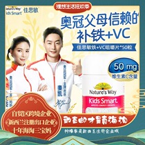 Australian natures Way Christies Iron Vitamin C Niacinamide No Sugar Beauty VC VB3 Chewable Tablets 60 Grain