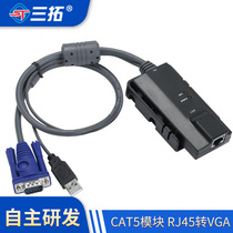 Santuo TL-17CI kvm Switch cat5 module rj45 to vga module kvm usb