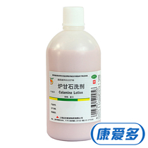 Xinlong calamine lotion 100ml acute itching skin disease urticaria prickly heat itching and relieving itching