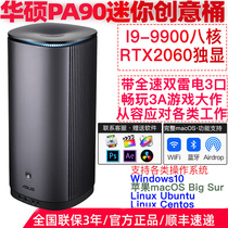 Black Apple Trash ASUS ProArt PA90 Creative Design Workstation Non-MacPro Desktop Mini ITX Gaming Console with Thunderbolt 3 Ultra NUC9