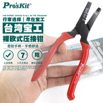 Taiwan Baoworkers 8PK-CT005 Imports of nude European-style terminals press pliers Multi-functional pincer telecommunication network crimping pliers