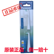 Panasonic Electric Toothbrush Replacement Dental Brush Head WEW0961 for EW-DM31 DM71 DM711 PDM7B