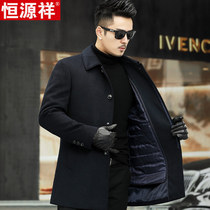 Hengyuanxiang pure wool coat male Winter thickened medium-length middle-aged autumn and winter father warm down woolen jacket