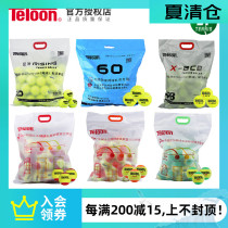 Tianlong rising adult childrens soft tennis training X-ace 603 whole bag of bulk anti-playing game balls