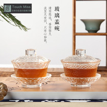 Touch Miss Japanese hammerline high temperature heat-resistant glass tea maker Cover bowl Crystal large tea bowl Cup