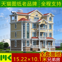 Four floors per household brother house new rural self-built house villa design drawings full set of construction drawings with water and electricity renderings