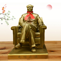 Mao grandfather bronze statue chairman pure copper whole body sofa seat like handicraft living room office TV cabinet home furnishings