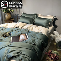  High-end 80 tencel four-piece simple style solid color bed sheet duvet cover European-style double-sided ice silk quilt cover summer bedding