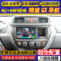 Wuzheng road light truck special navigator 12v24v driving recorder reversing Image car integrated machine