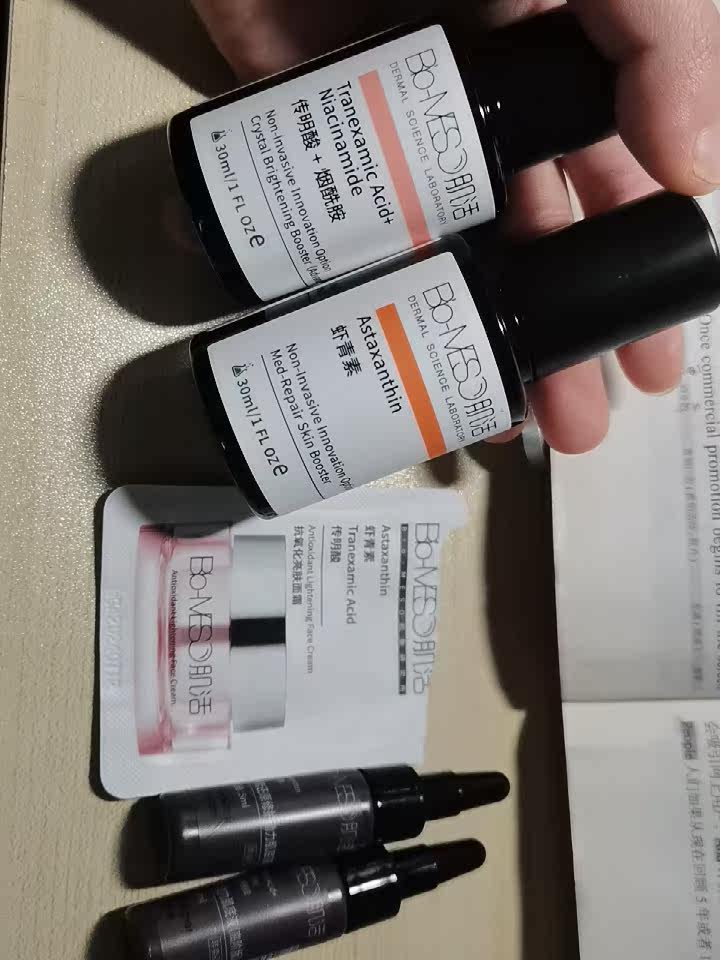 质量评测bm30液态精华怎么样呢?好不好用?真相揭秘实情