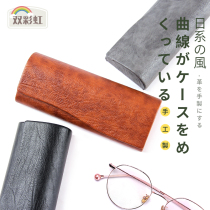 Glasses Case Female Japanese Style Little Fresh Portable Retro Minimalist Personality Creative Myopia Eye Bag Containing Box Men