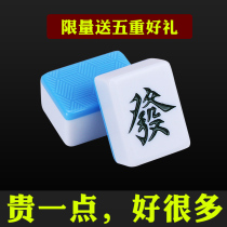 Mahjong brand home hand rub large level to send high-end chip tablecloth medium Sichuan Guangdong home mahjong card