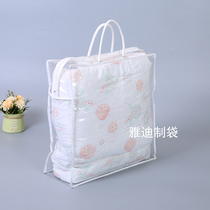 Manufacturer zipper PVC cotton quilts bag transparent zipped clothing packaging bag transparent waterproof bag custom LOGO