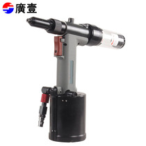 Guangyi ROCOL self-priming pneumatic hydraulic rivet gun Industrial riveter rivet gun rivet machine 4000MV