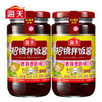 Haitian signature rice dressing sauce 300g * 2 bottles of rice sauce mixed with noodle sauce mushroom sauce spicy sauce spicy sauce