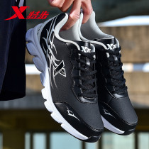 XTEP mens shoes breathable casual shoes 2021 autumn new official flagship store sports shoes mens brand shoes