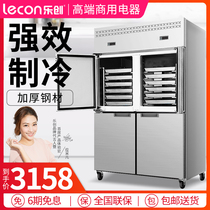 Music-wound insertion disc refrigerators Commercial baking trays Refrigerated Frozen Four Doors Baked dough air-cooled frost-free cold freezers