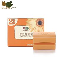 Babi Rabbi LGH0384 Newborns Baby Diaper Soap Laundry Soap For Children bb Soap