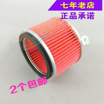 Wuyang Honda original strong CG WH125-R motorcycle air filter filter original anti-counterfeiting spare parts