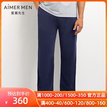Mr. Aimu 20SS bamboo filament home trousers NS42D851